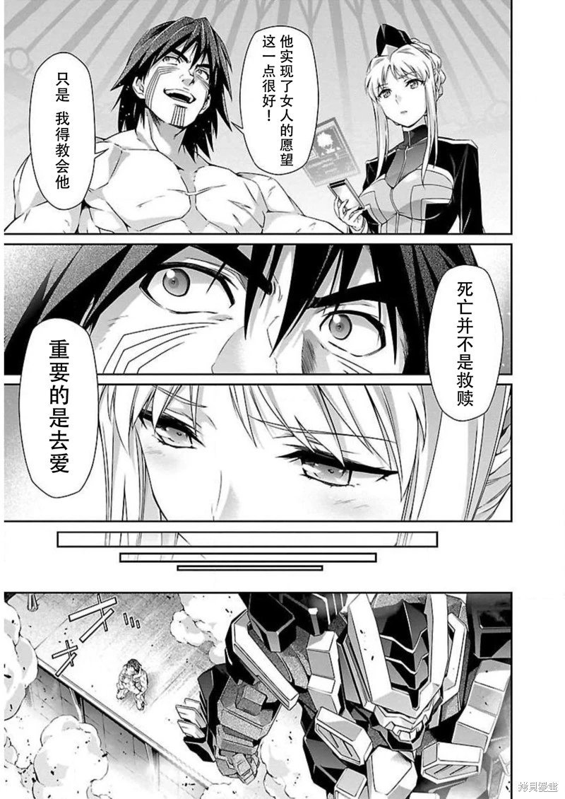 第46.5话