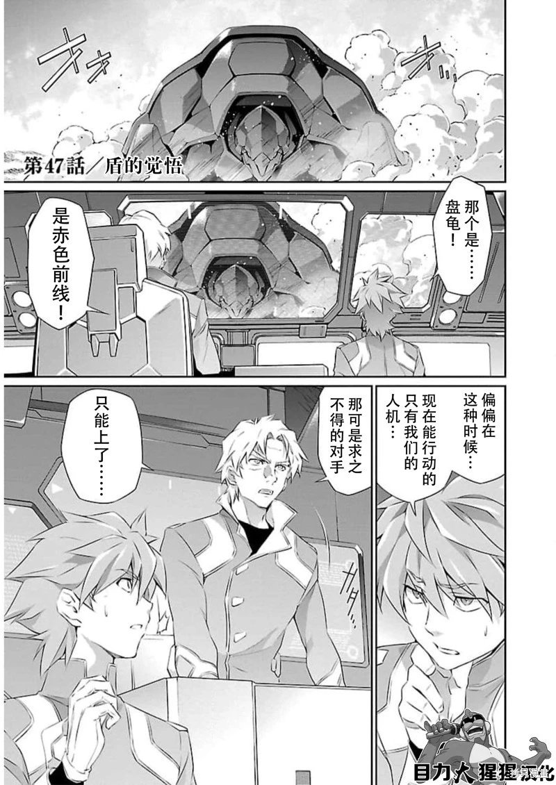 第47话