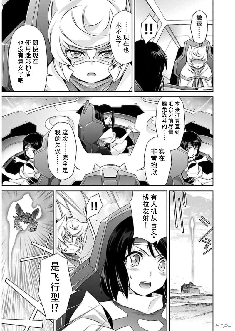 第47话