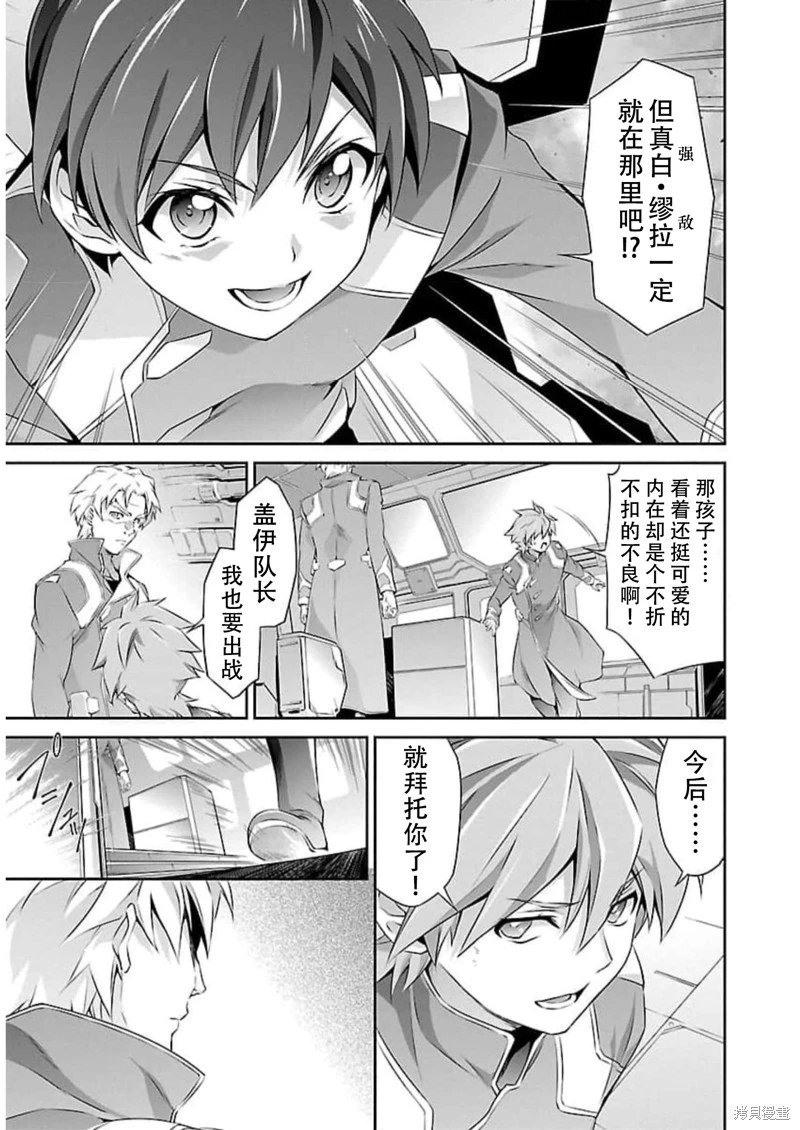 第47话