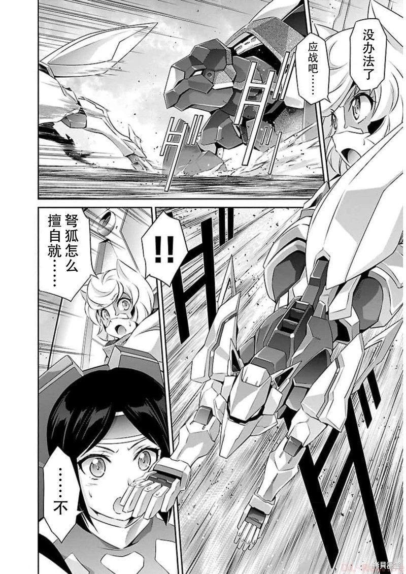第47话