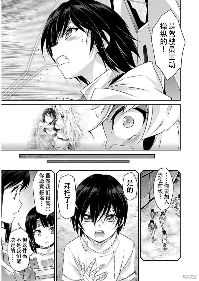 第47话