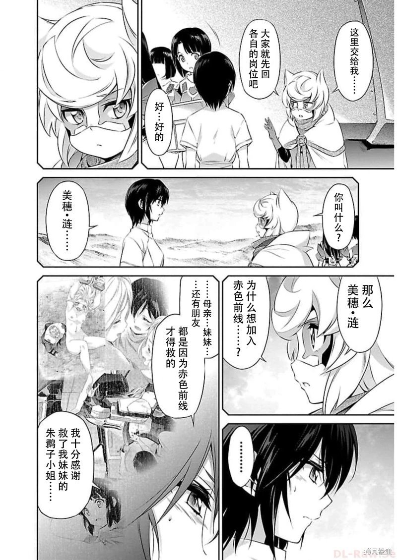 第47话