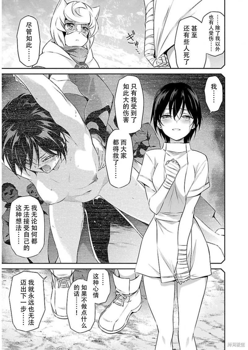 第47话