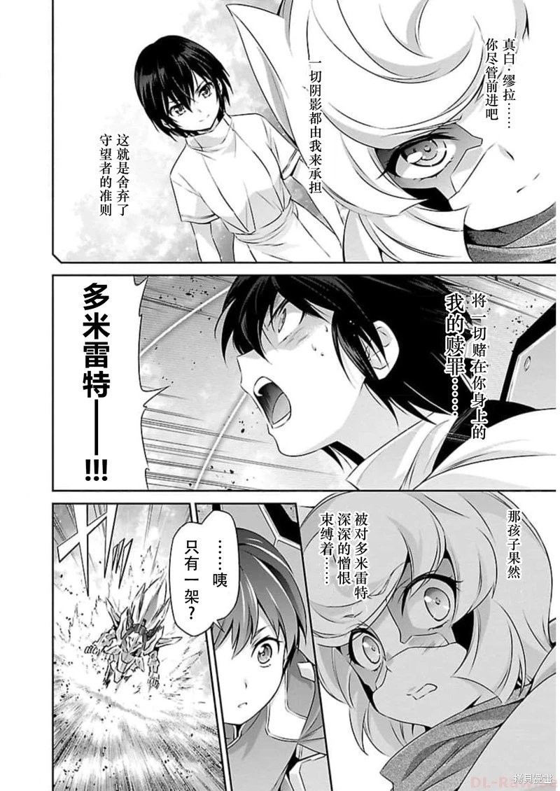 第47话