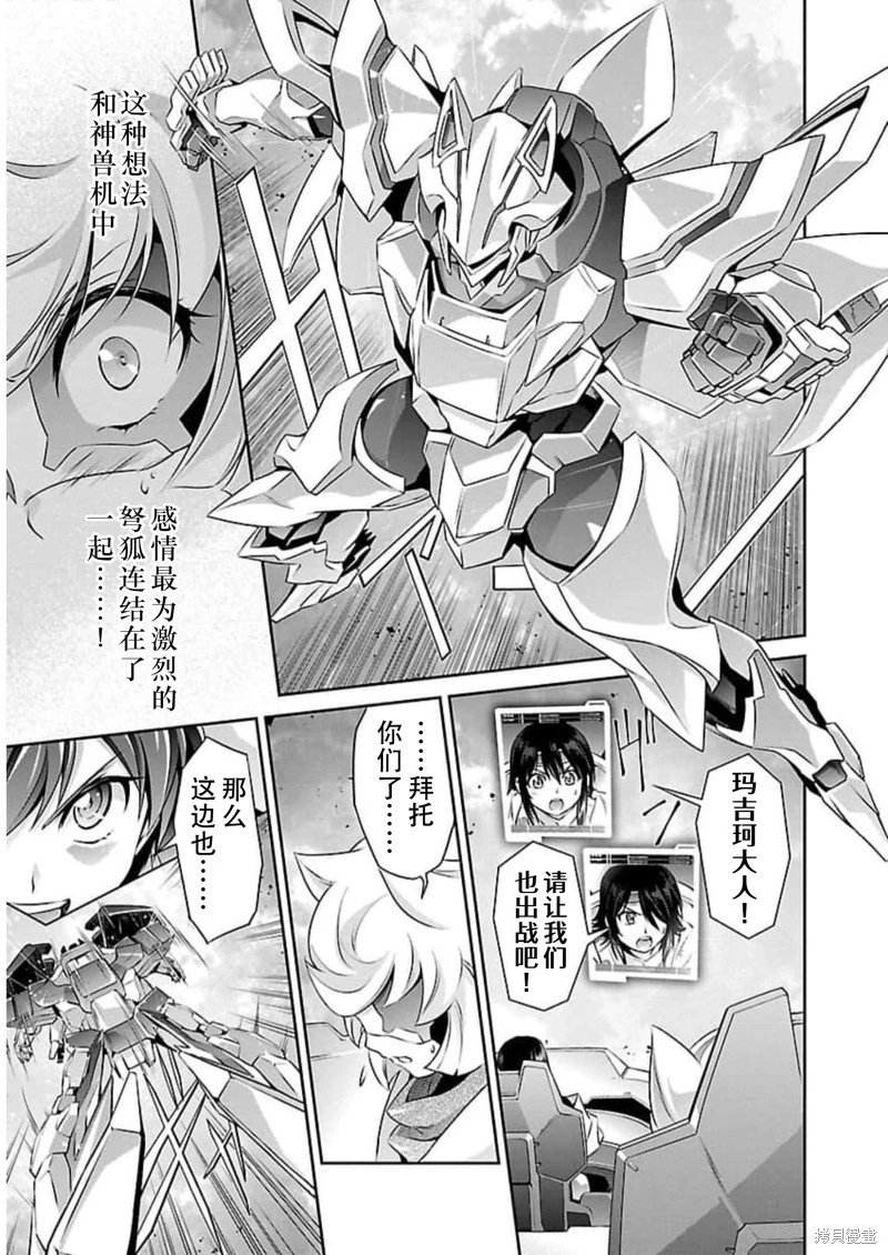 第47话