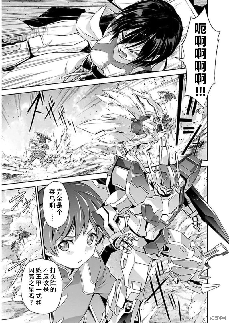 第47话