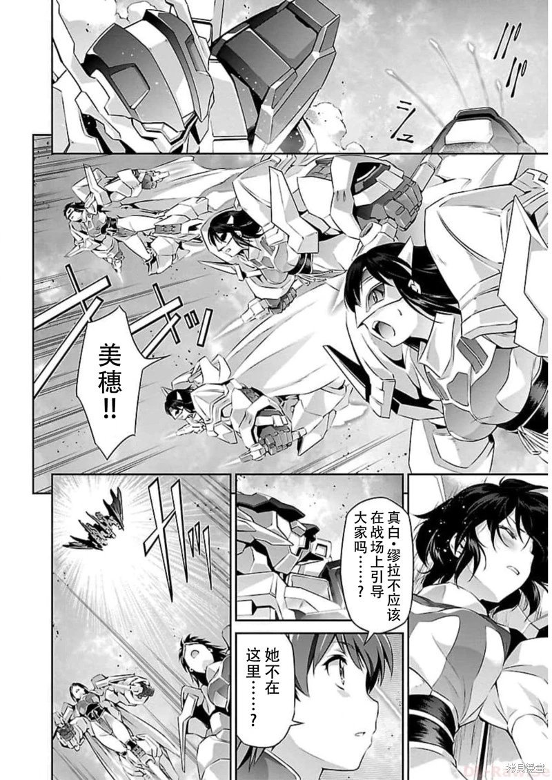 第47话