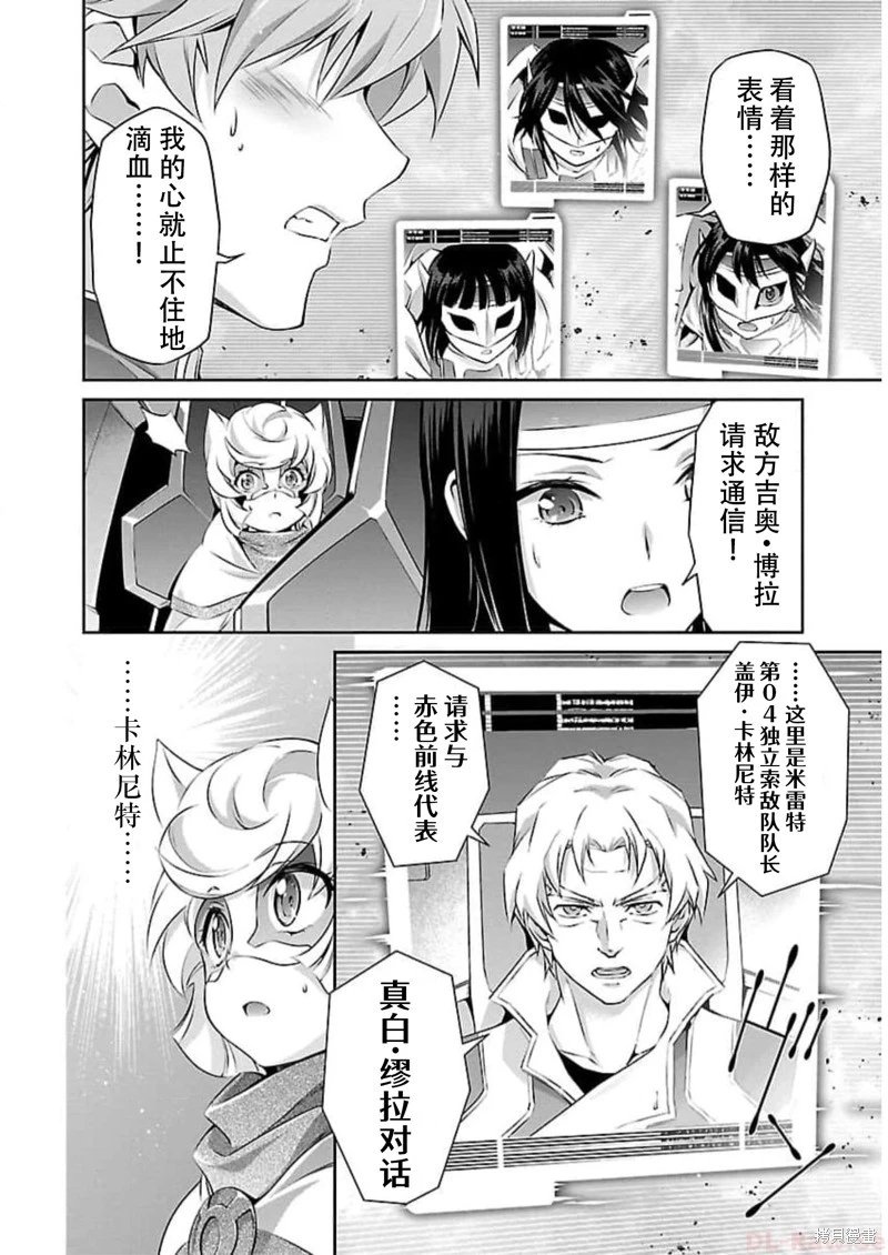第47话