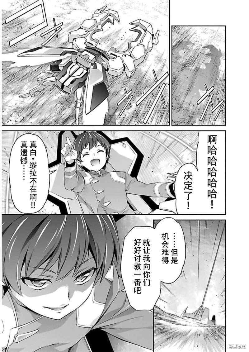 第47话