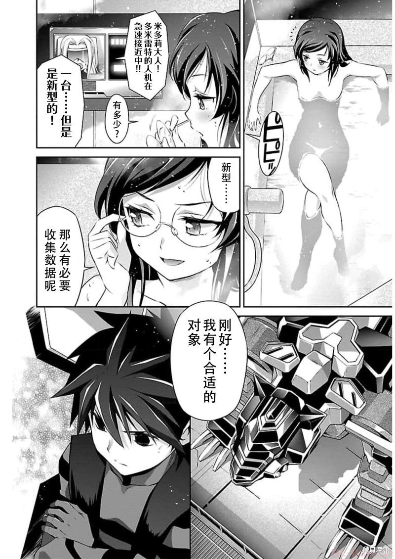 第47话