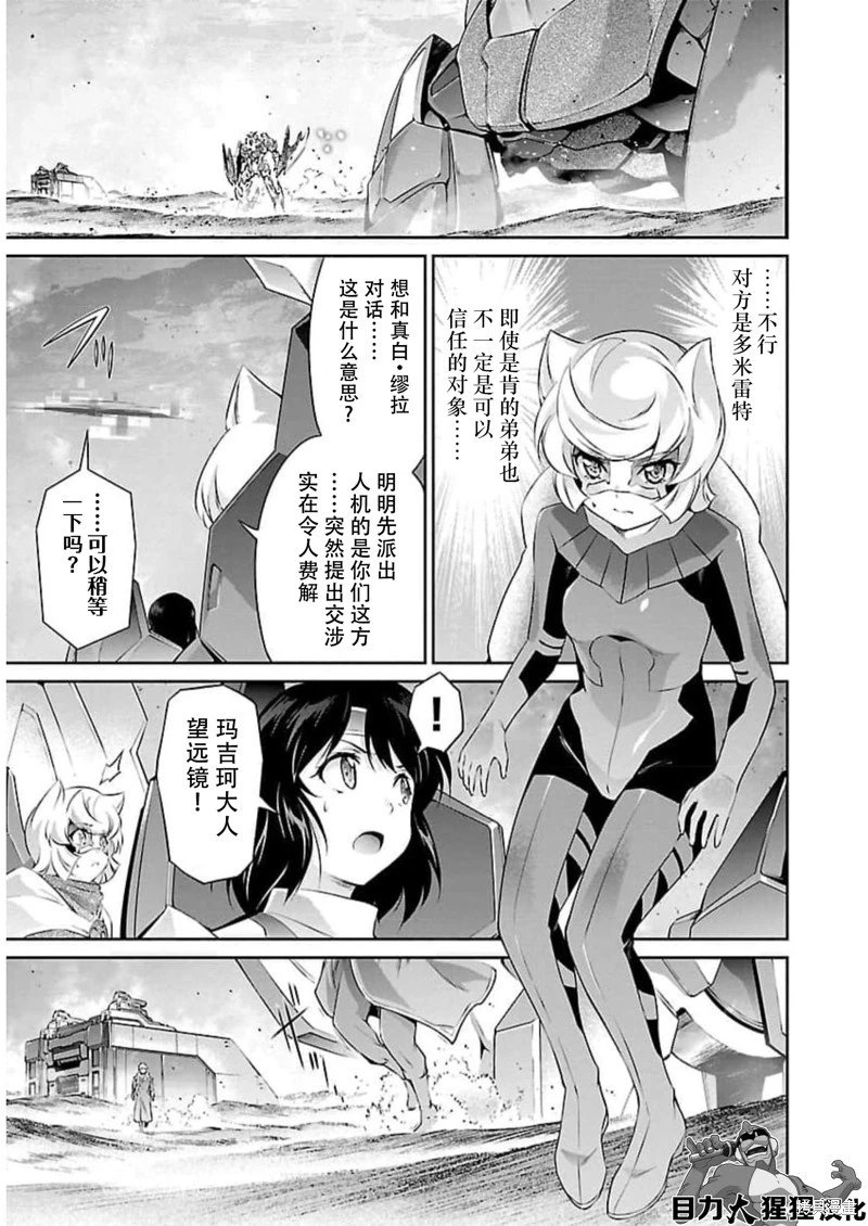 第48话