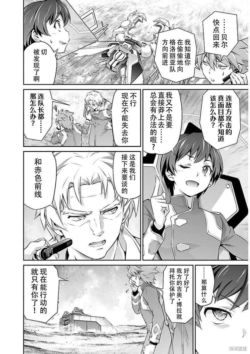 第48话