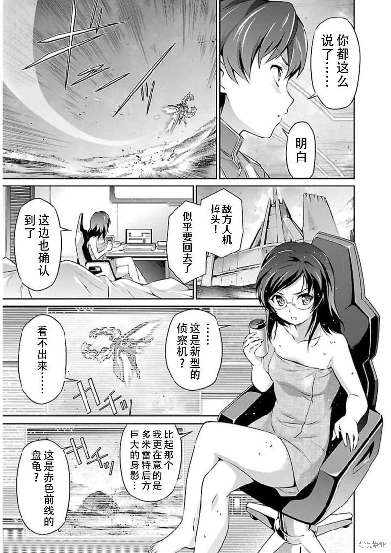 第48话
