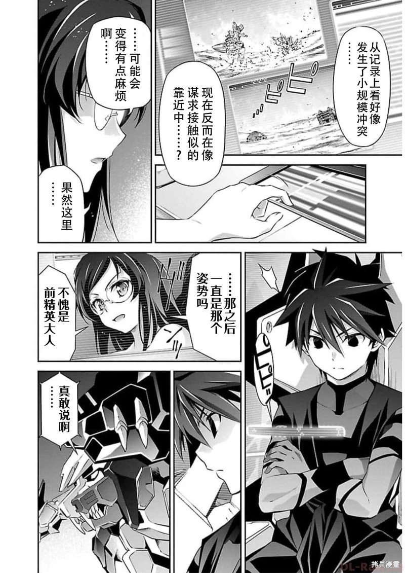 第48话