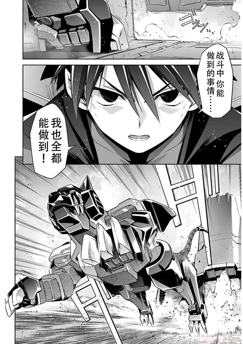 第48话