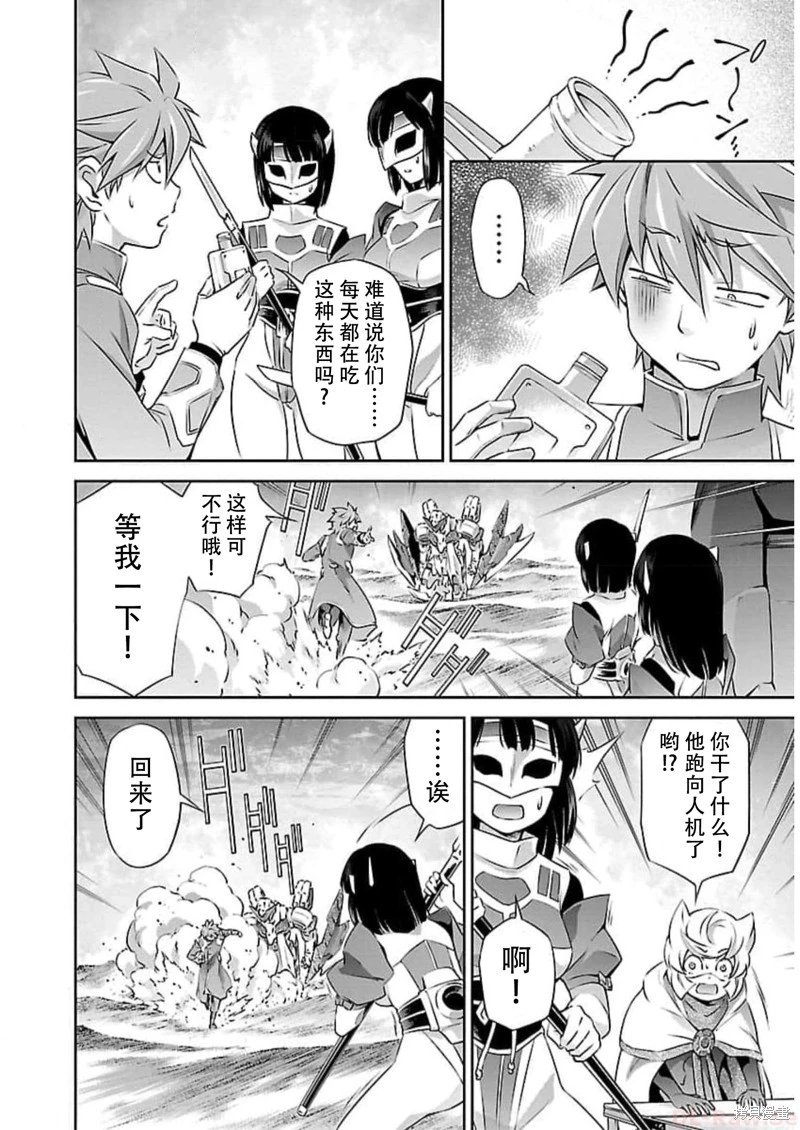 第48话