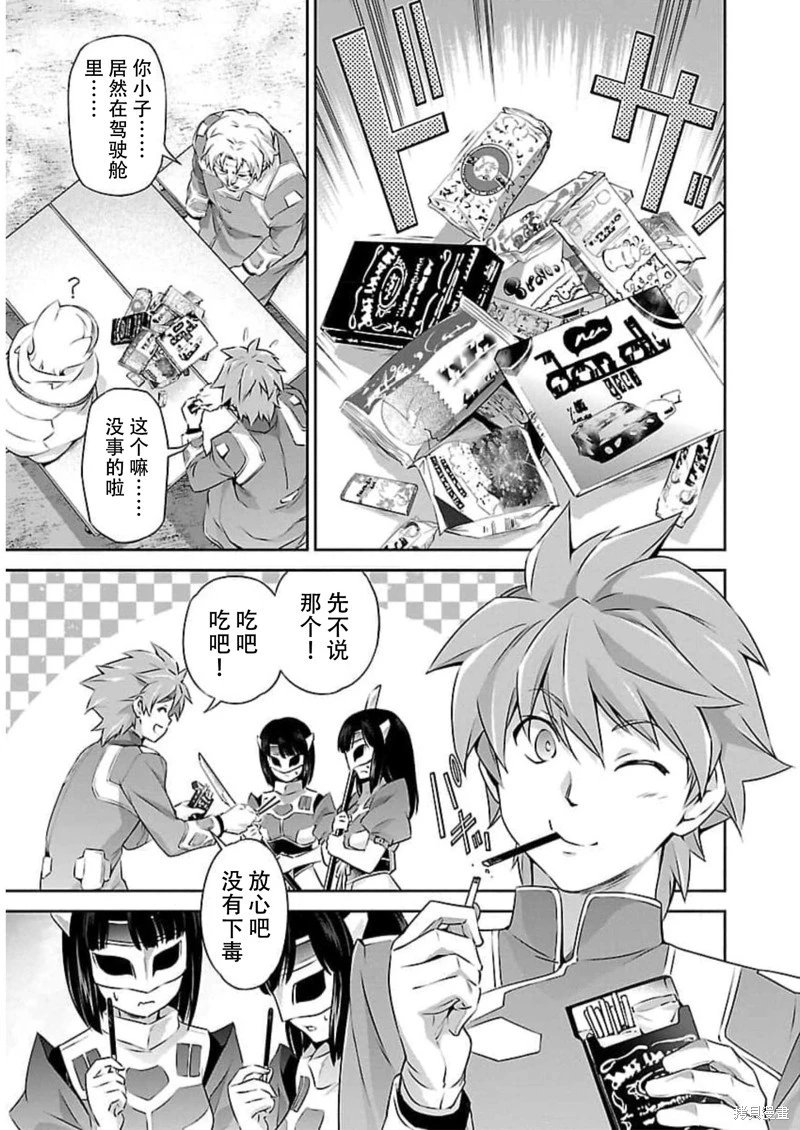 第48话