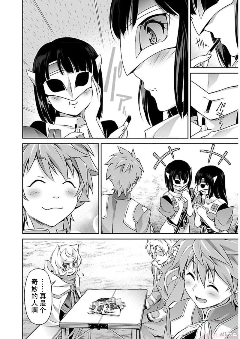 第48话