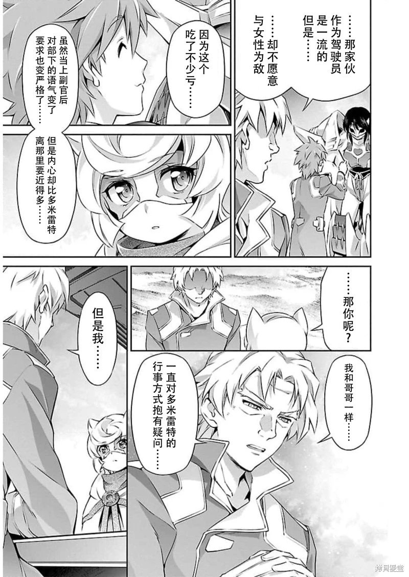 第48话