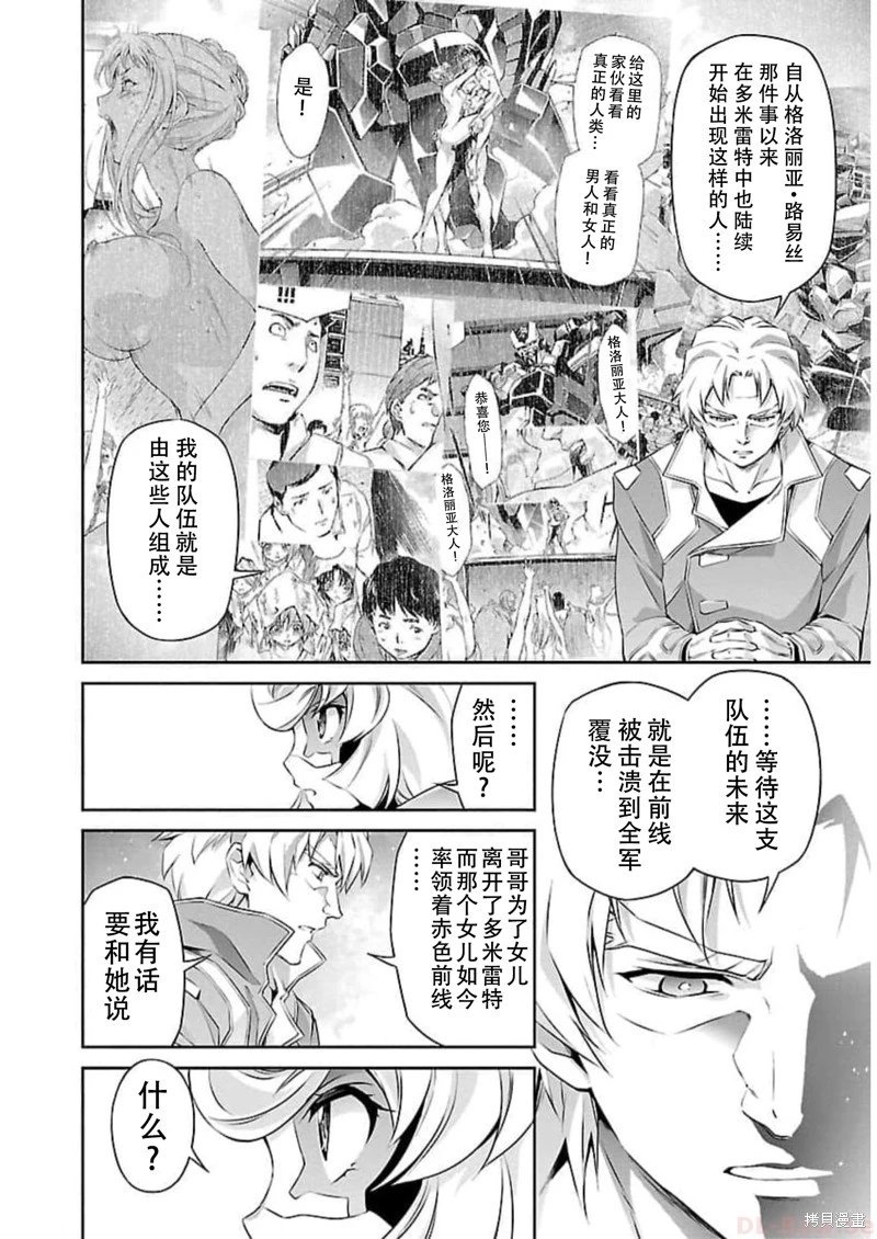 第48话