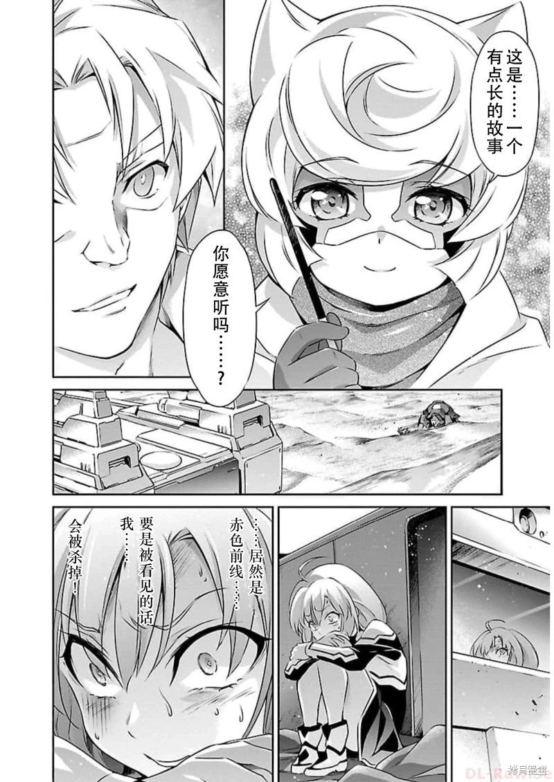 第48话