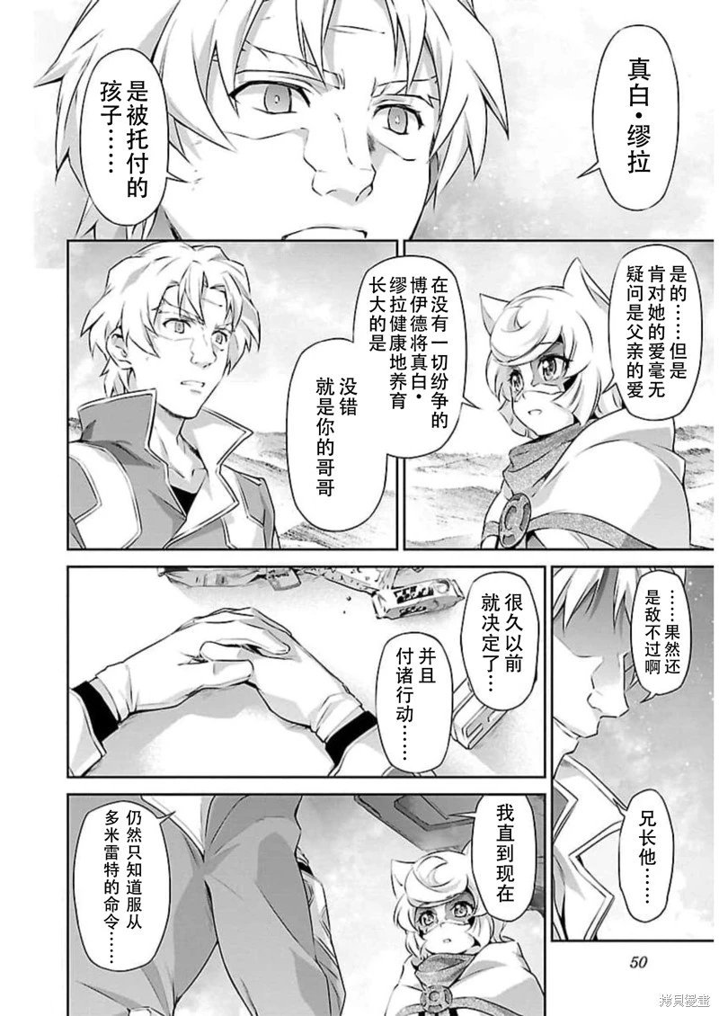 第48话