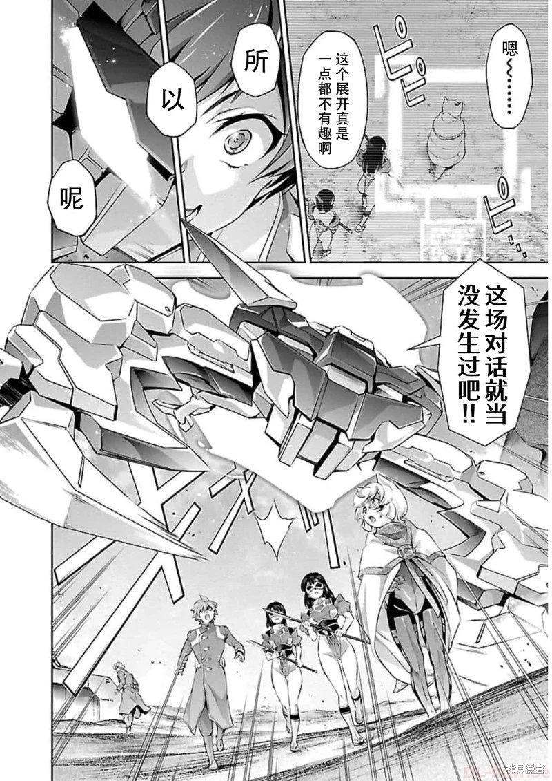 第48话
