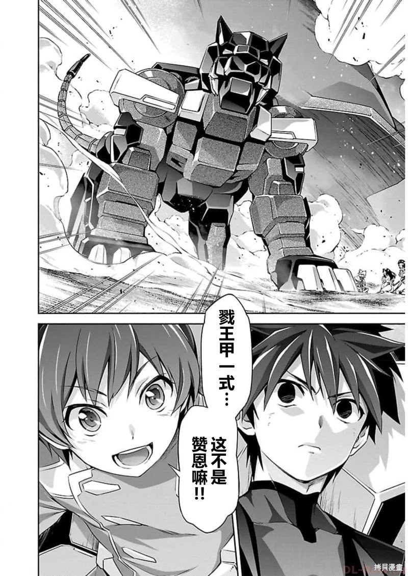 第48话