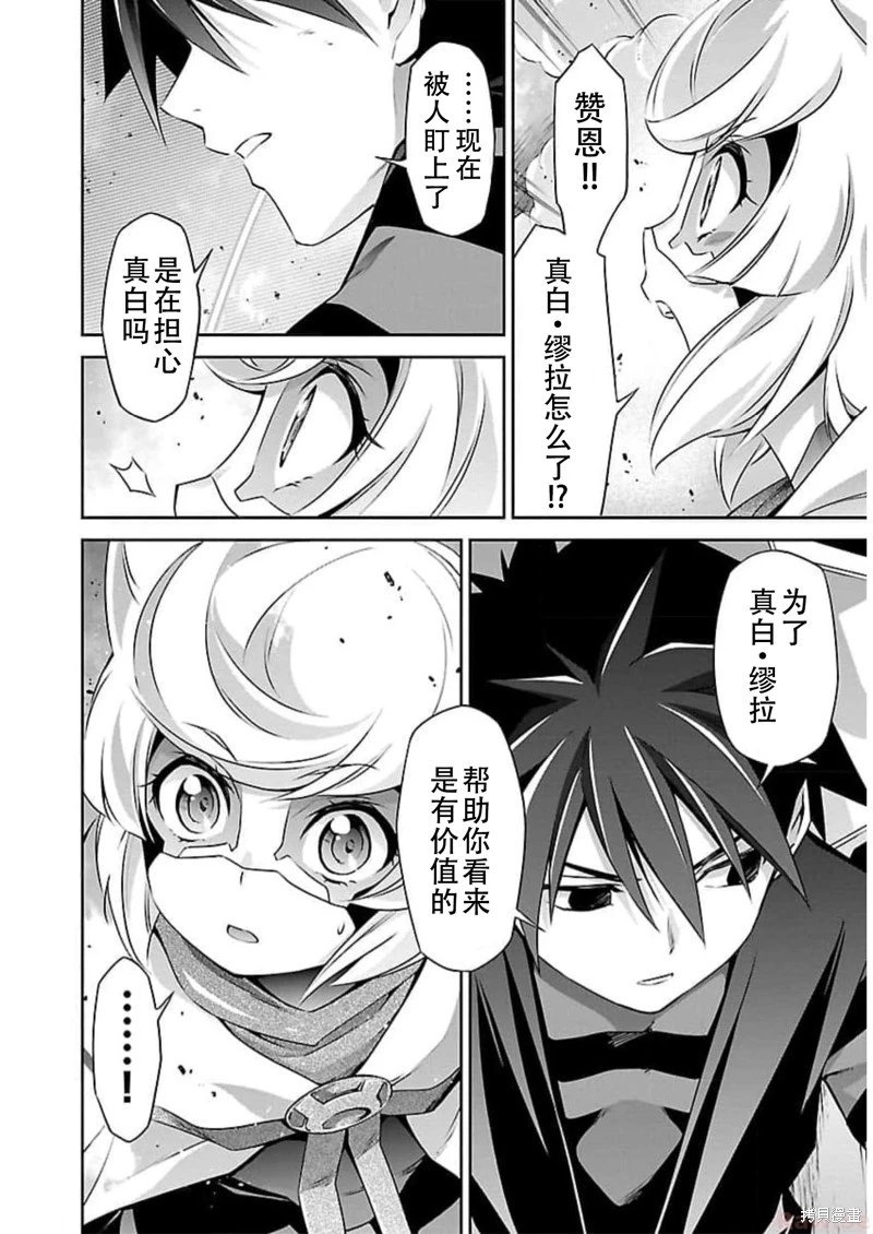 第49话