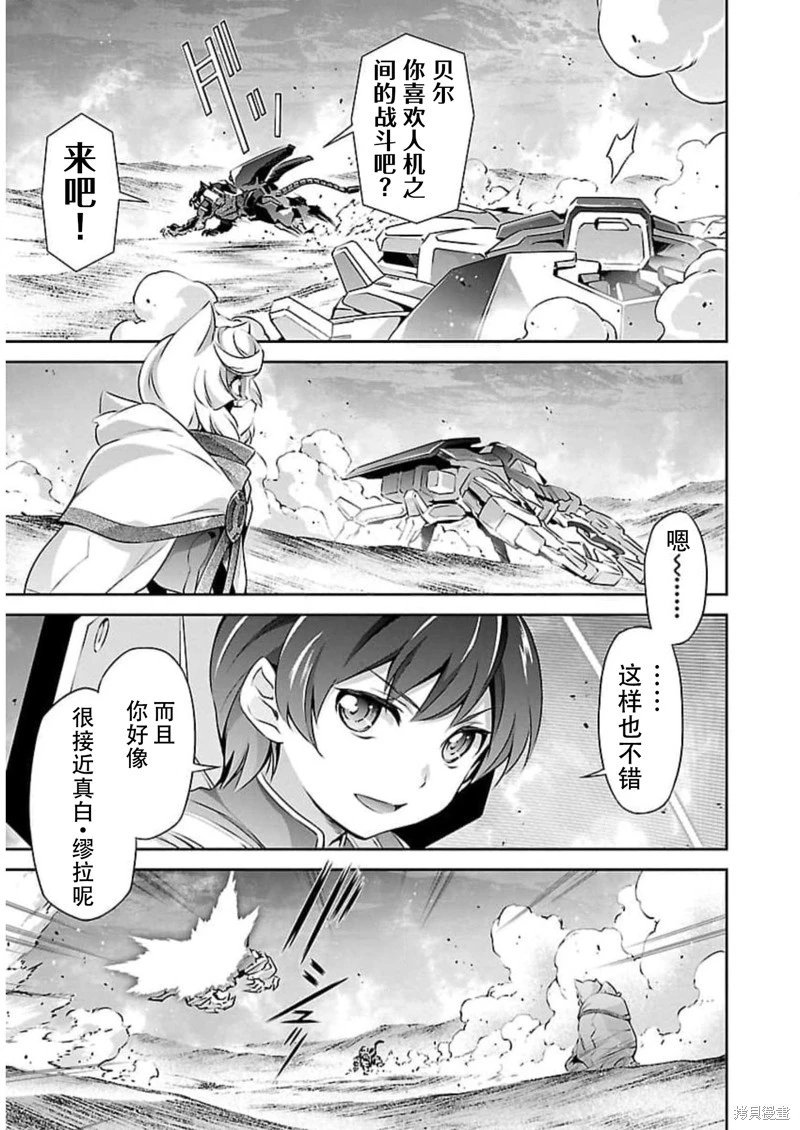 第49话
