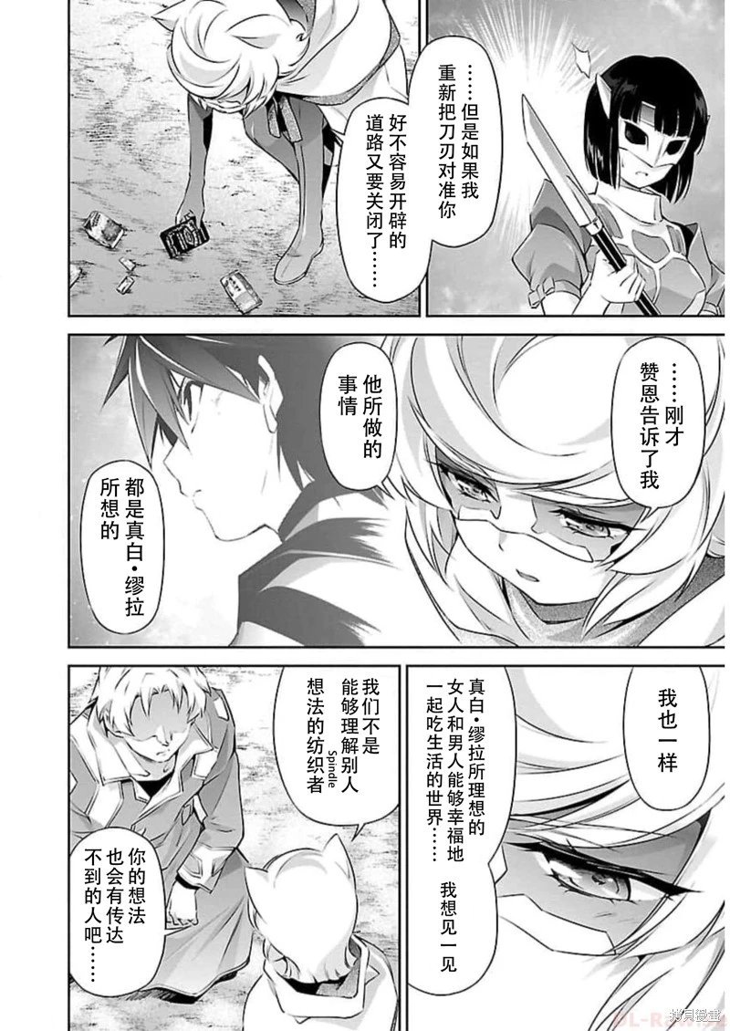 第49话