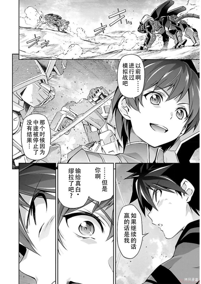 第49话