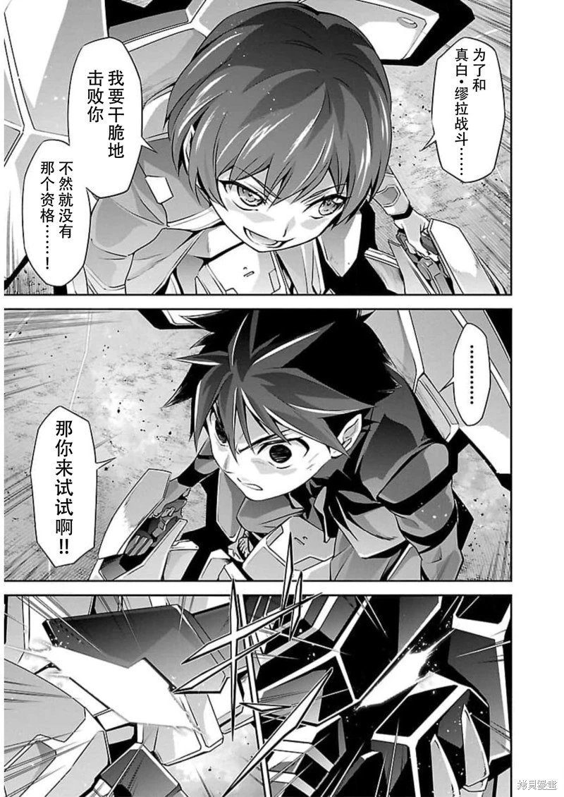 第49话