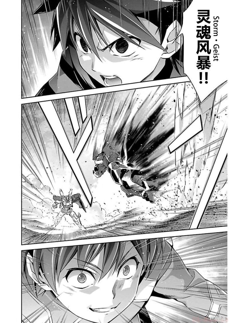 第49话
