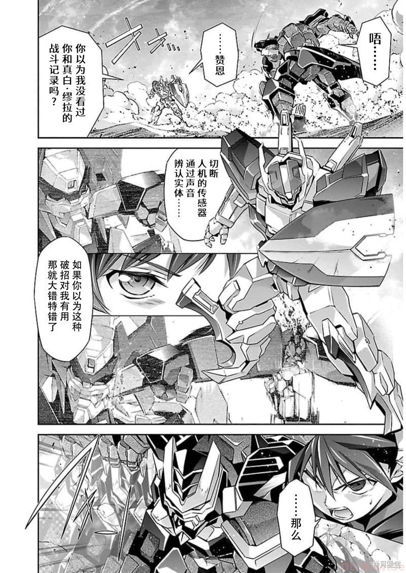 第49话