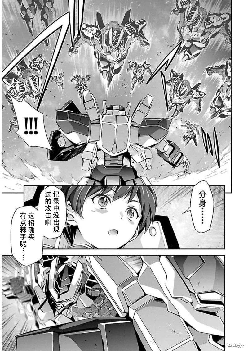 第49话
