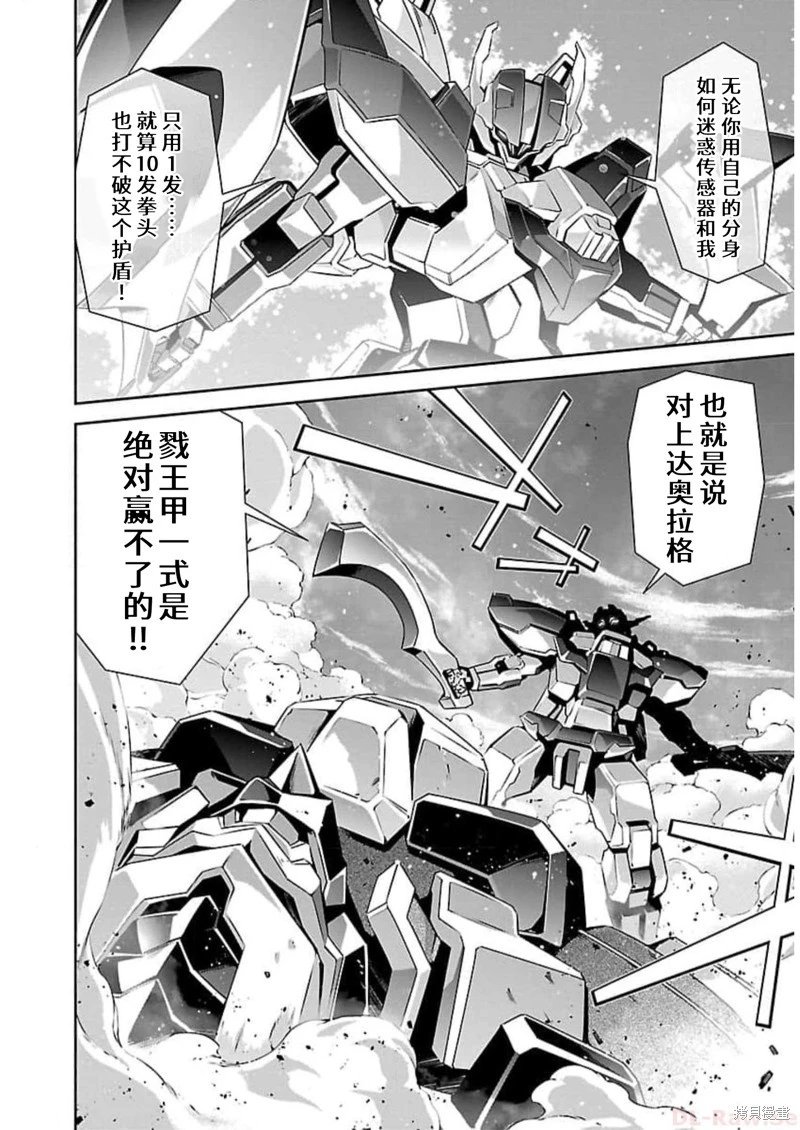 第49话