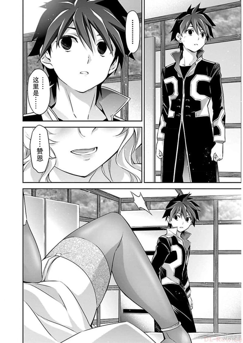 第49话