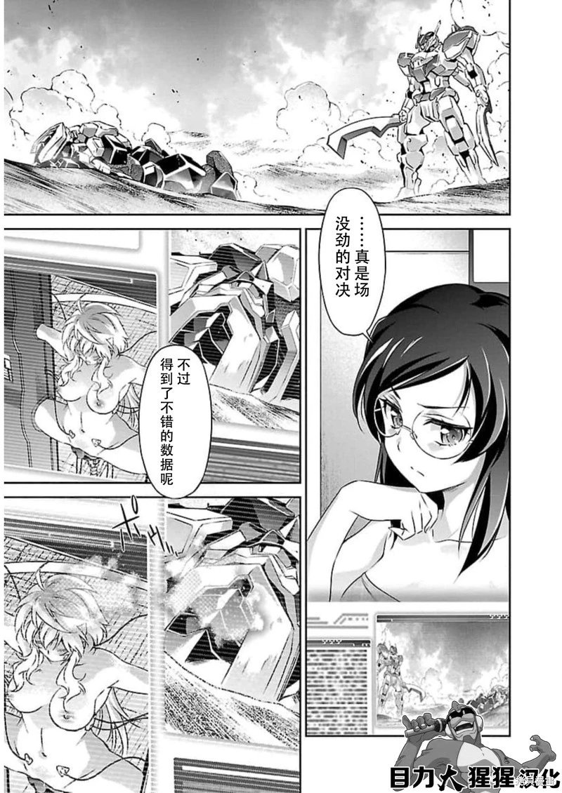 第50话