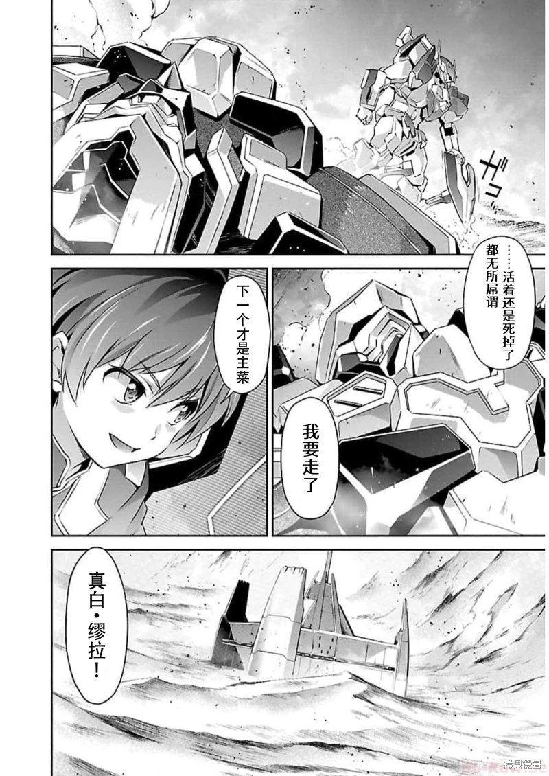 第50话