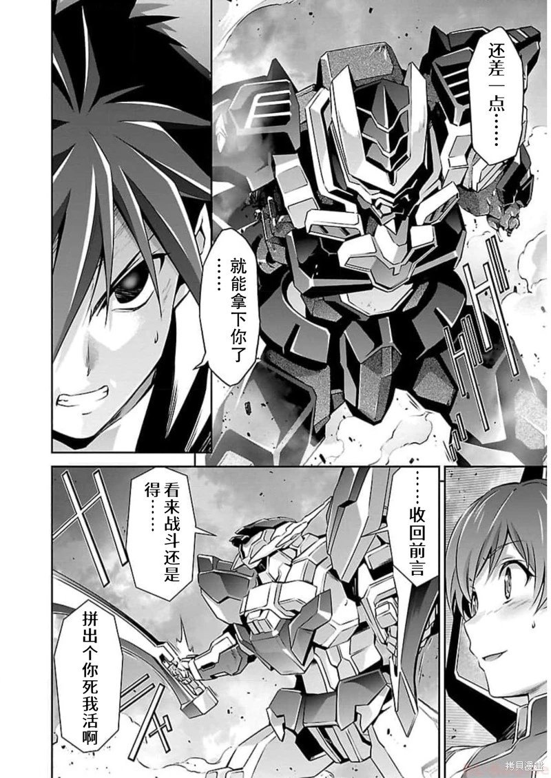 第50话
