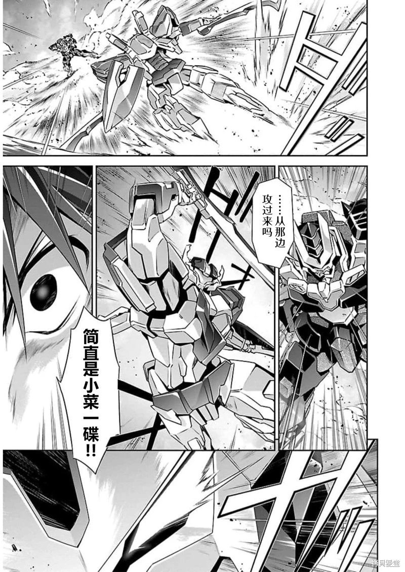 第50话