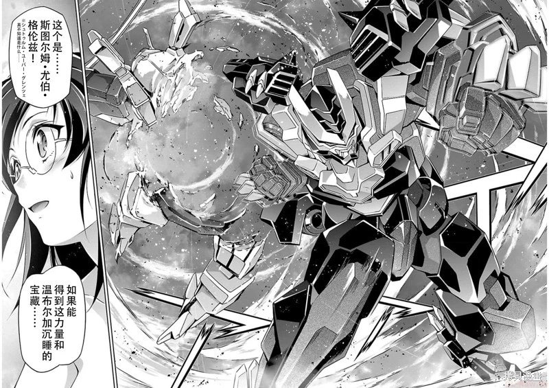 第50话