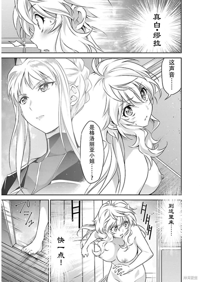 第50话