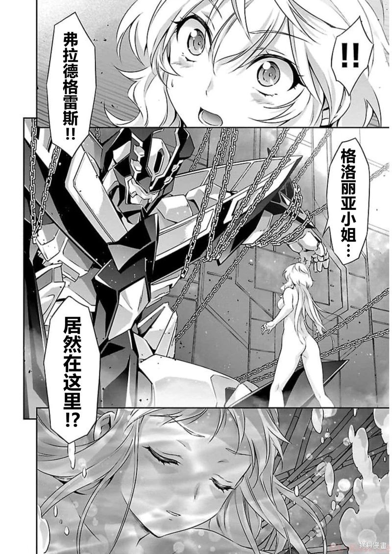 第50话