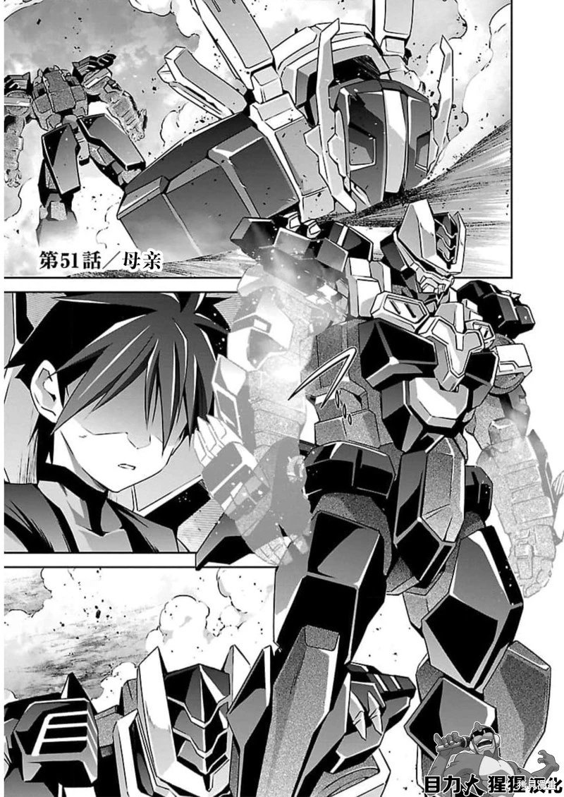 第51话
