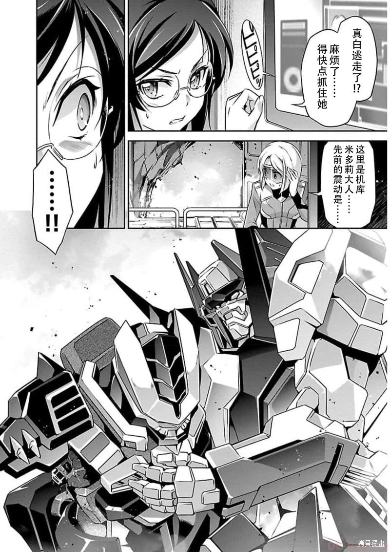 第51话