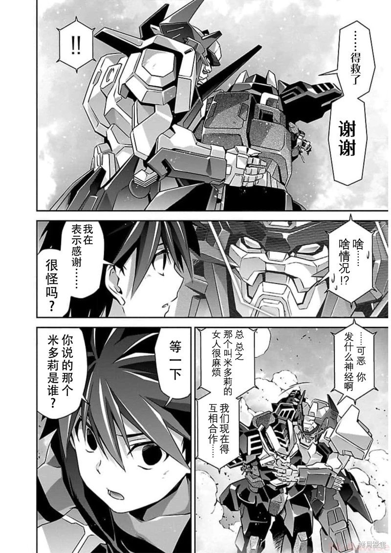 第51话