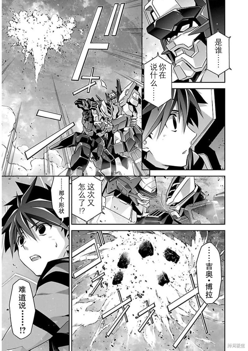 第51话